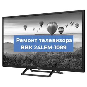 Замена порта интернета на телевизоре BBK 24LEM-1089 в Ростове-на-Дону